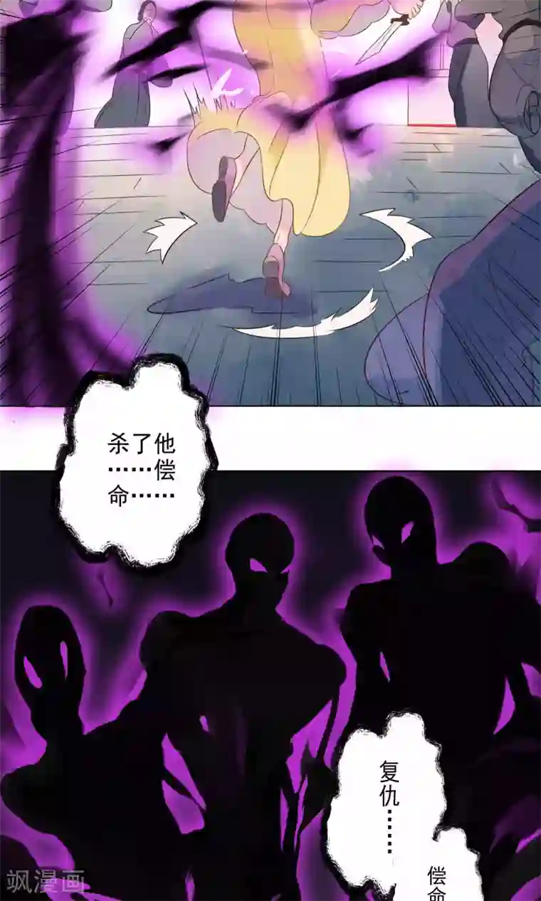 天庭水太深第68话