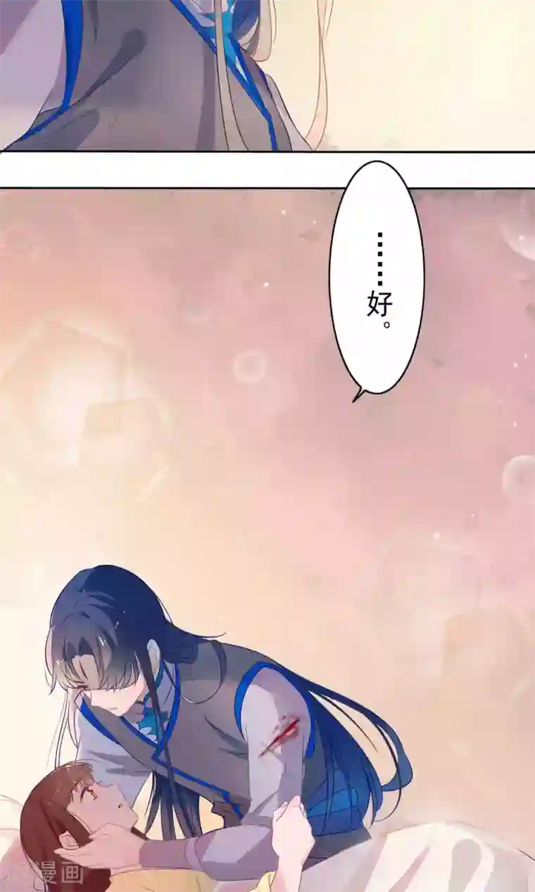 天庭水太深第68话