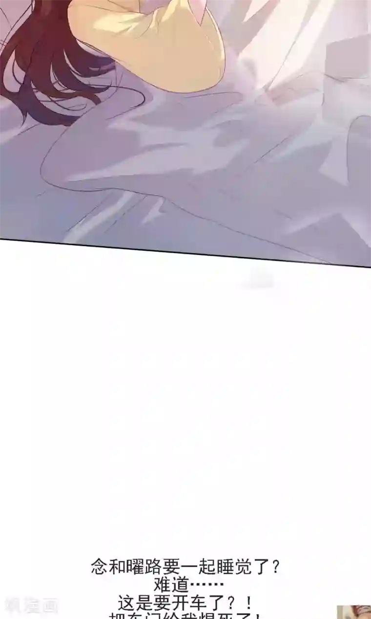 天庭水太深第68话