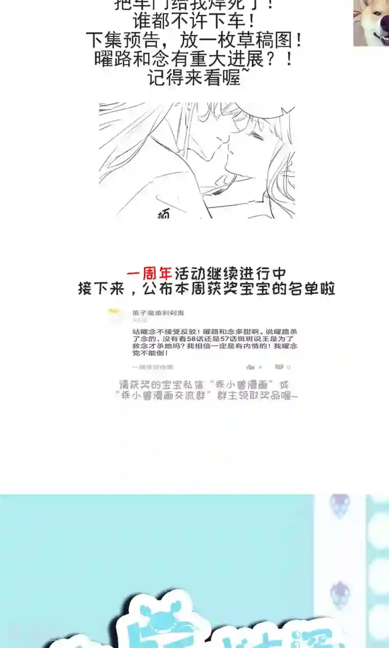 天庭水太深第68话