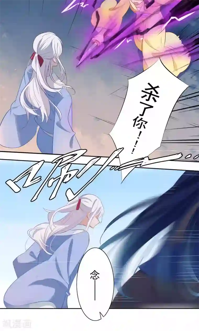 天庭水太深第68话