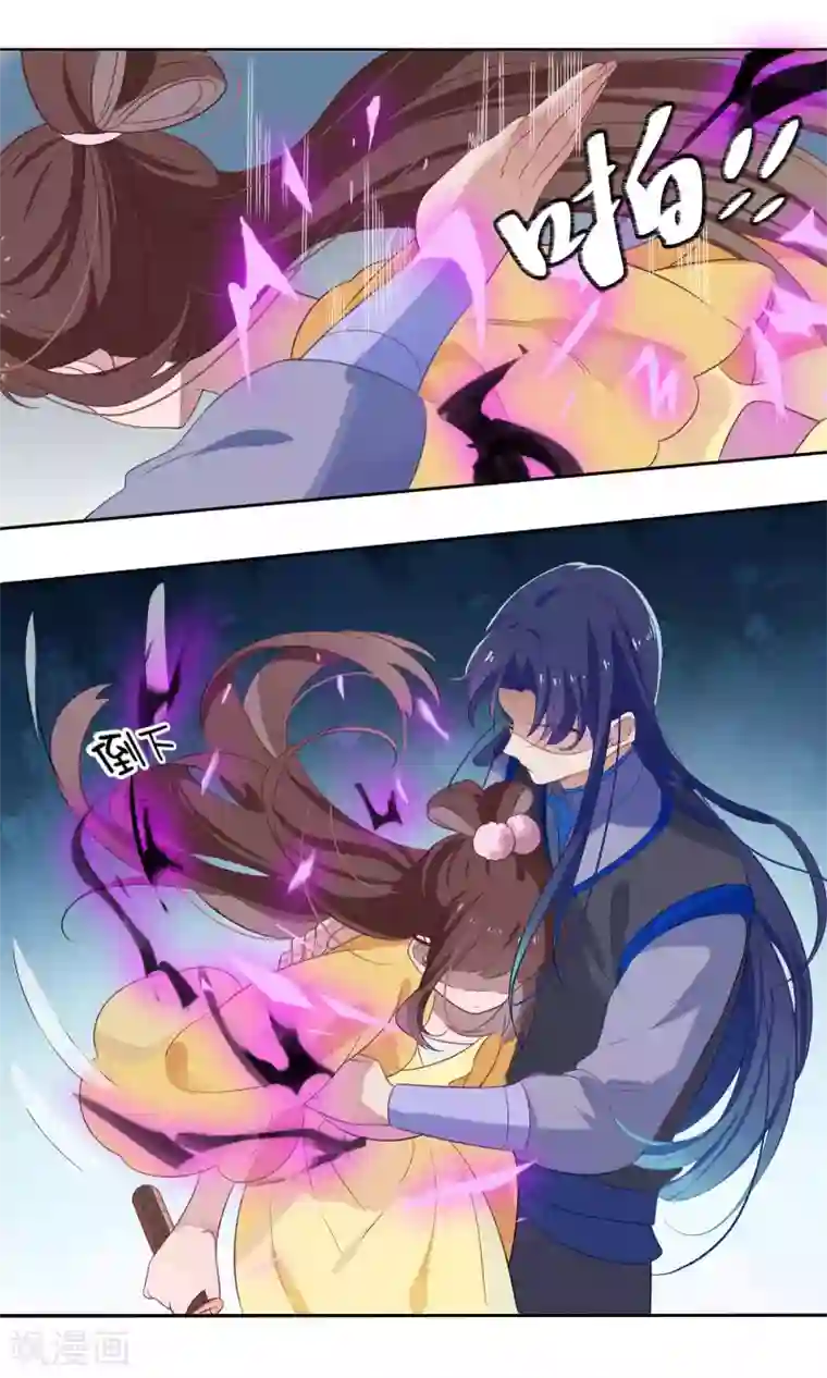 天庭水太深第68话