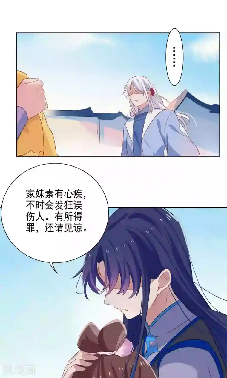 天庭水太深第68话