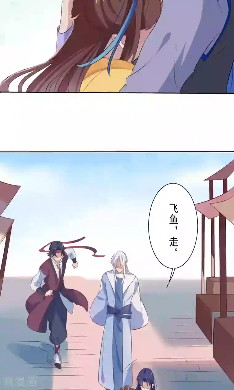 天庭水太深第68话