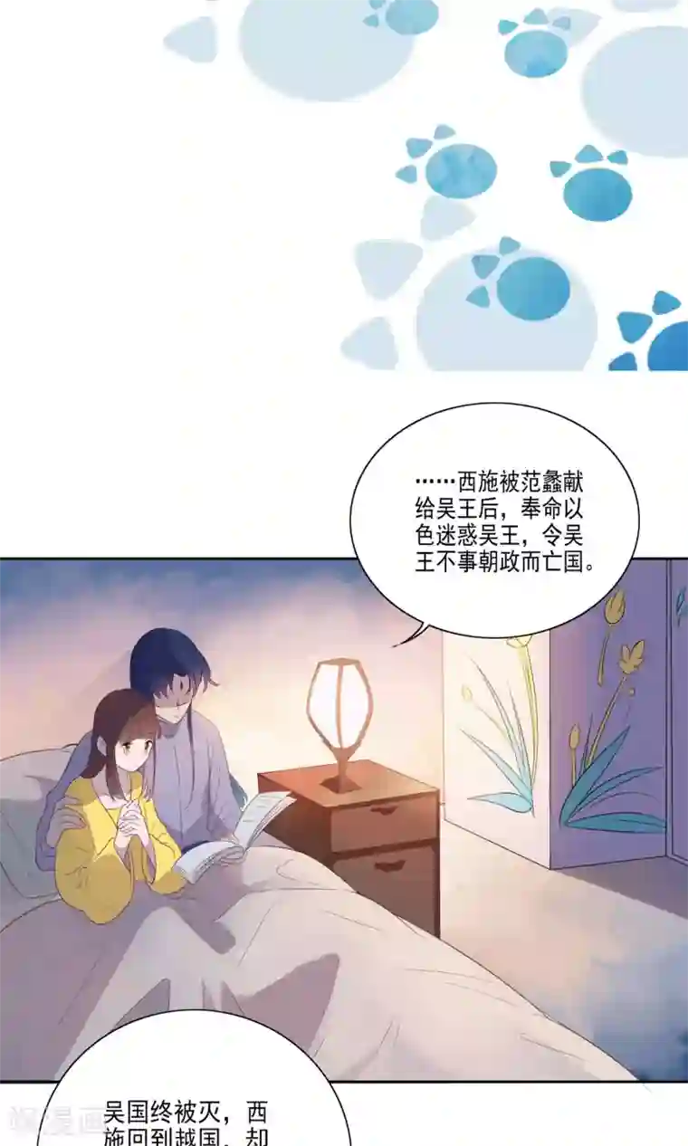 天庭水太深第69话