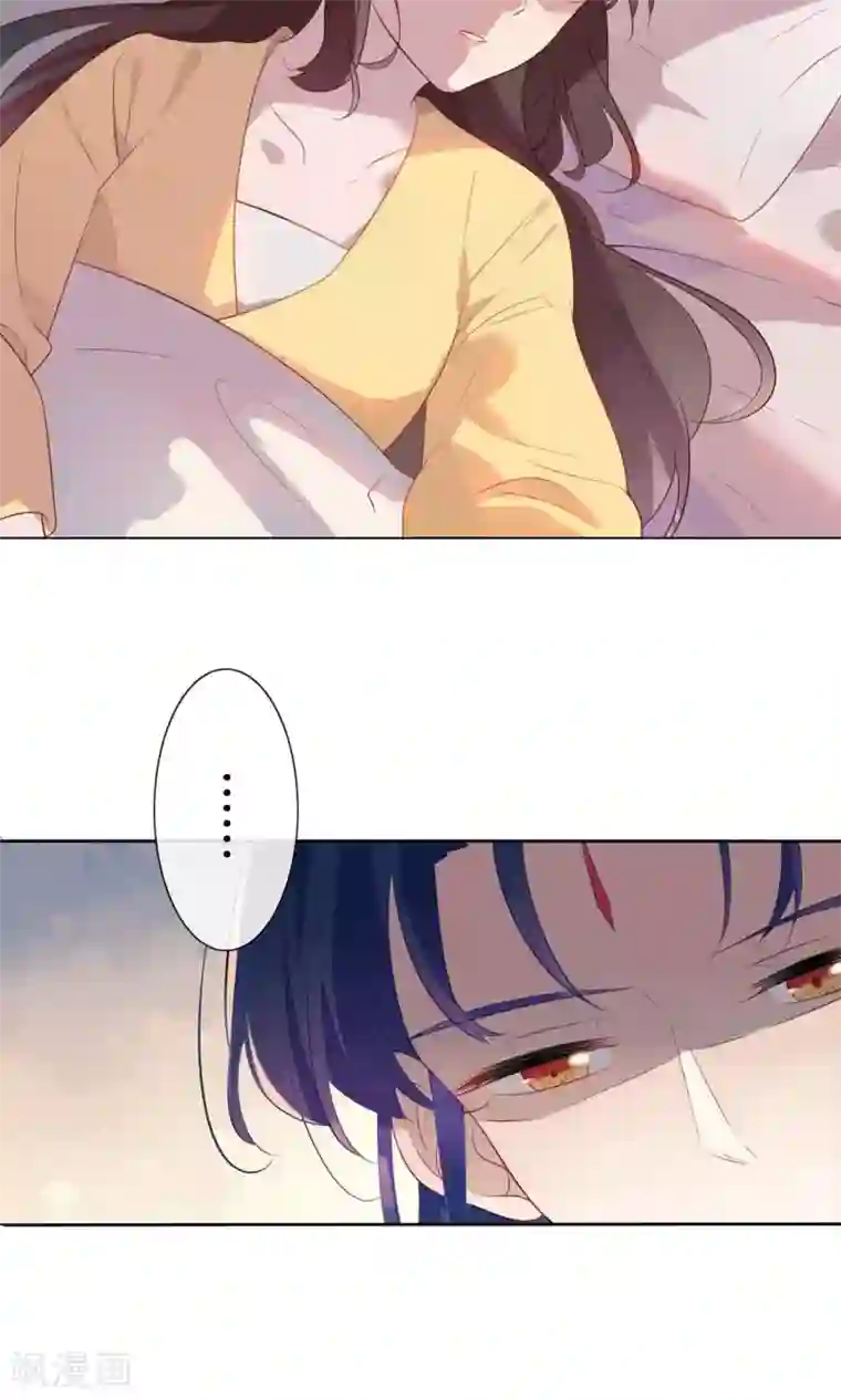 天庭水太深第69话