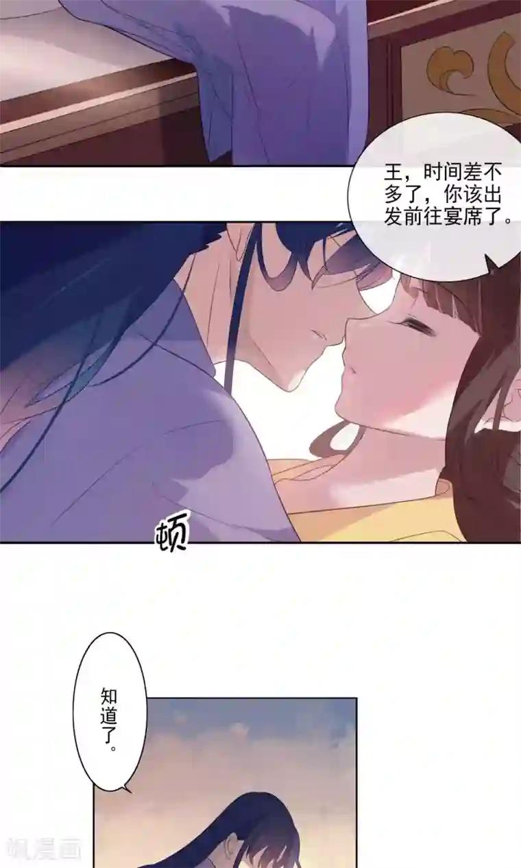 天庭水太深第69话