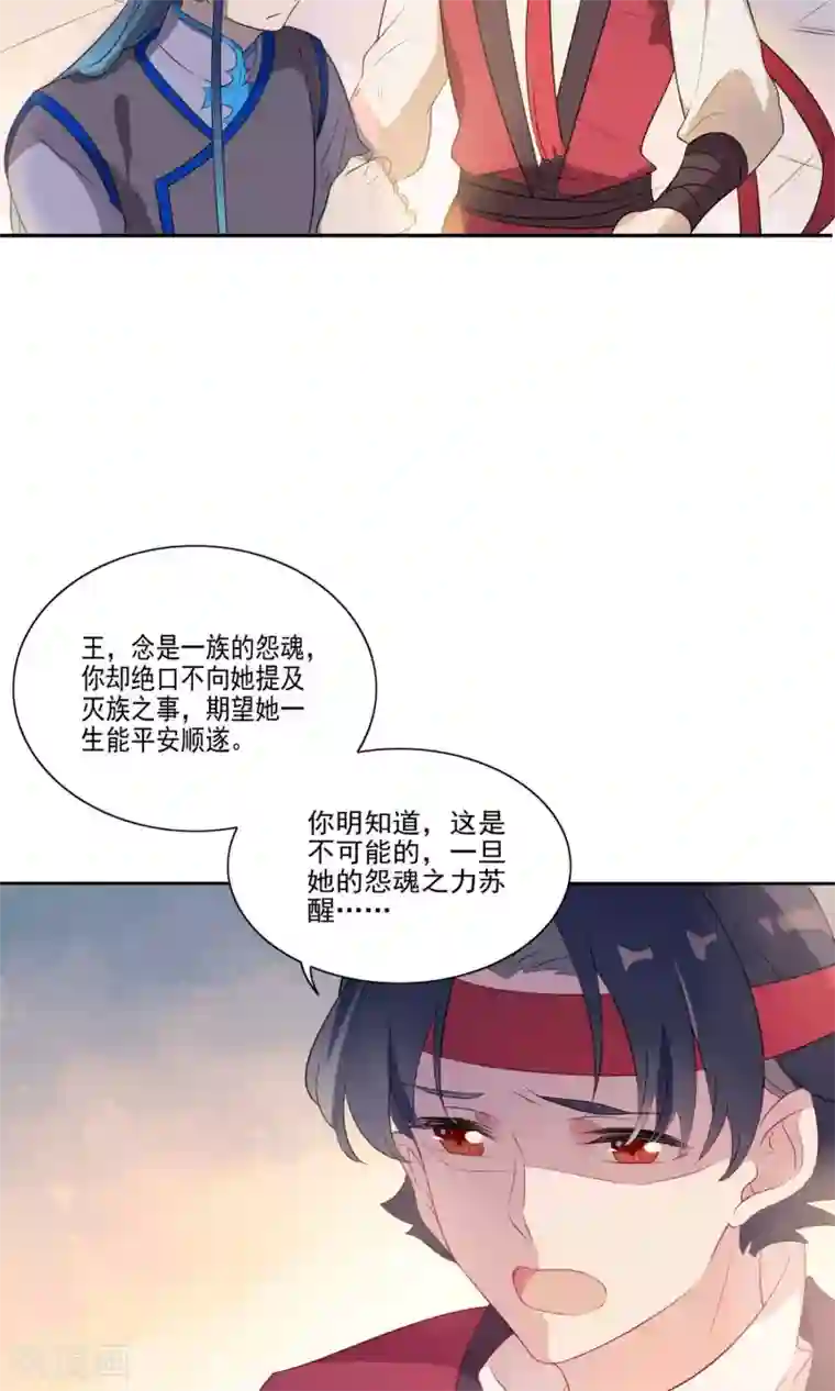 天庭水太深第69话