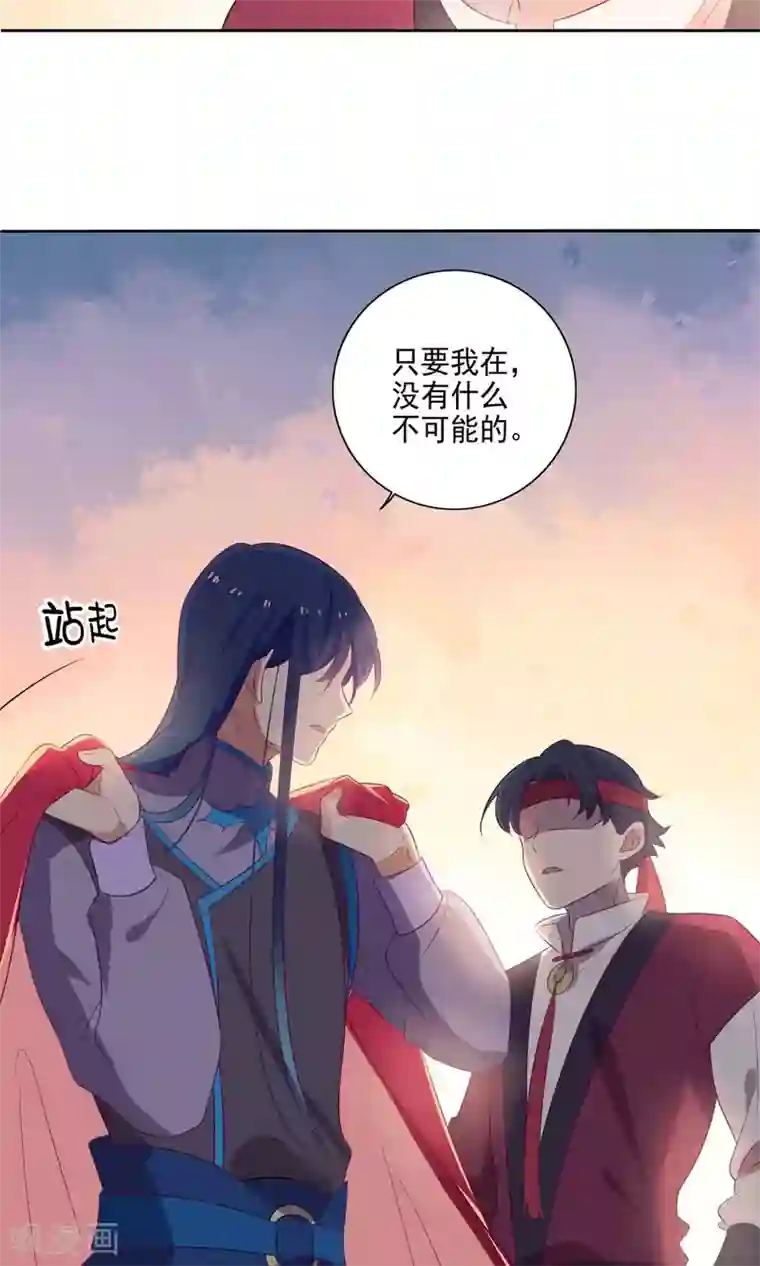 天庭水太深第69话