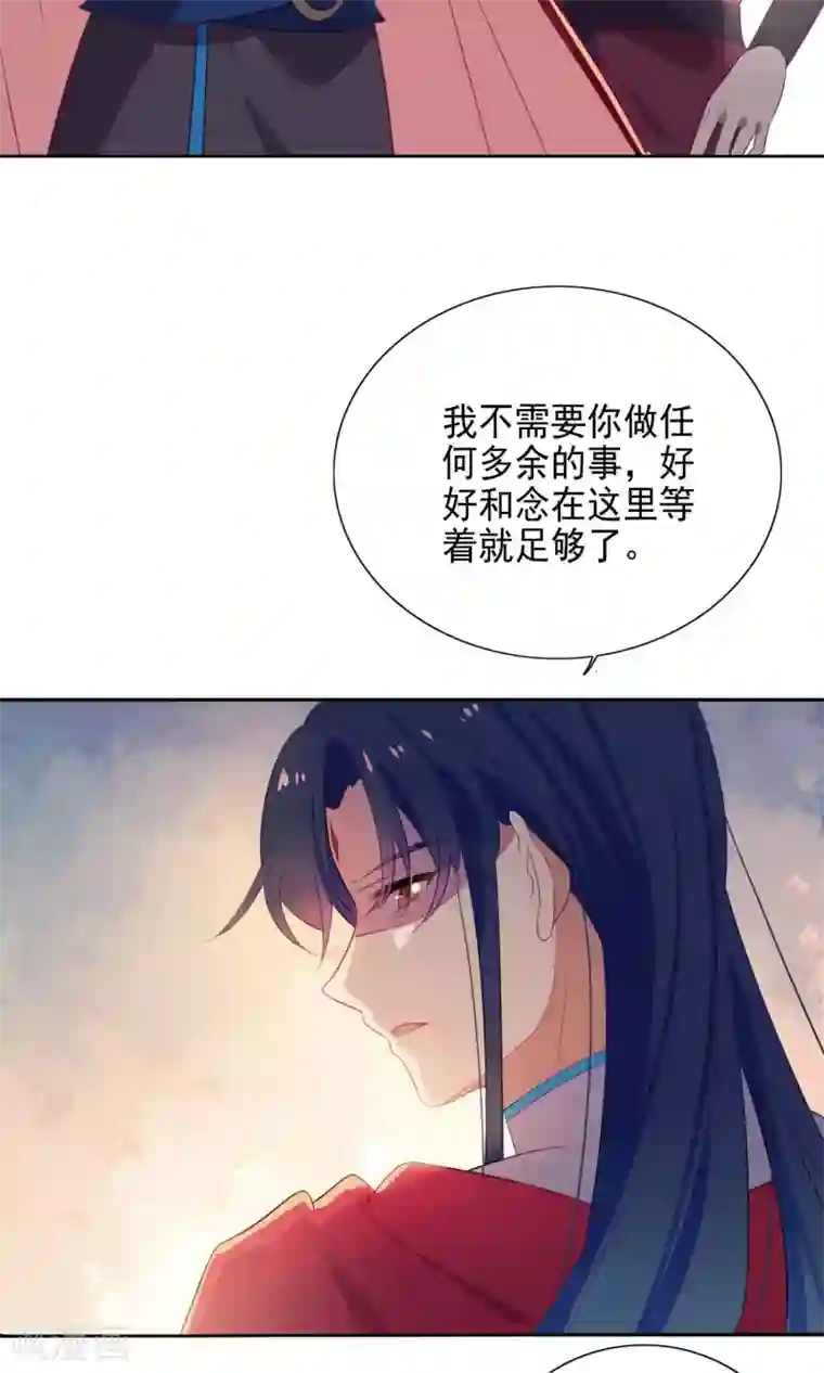 天庭水太深第69话