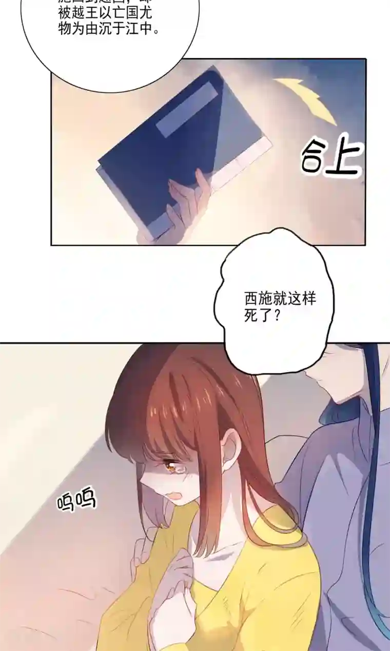 天庭水太深第69话