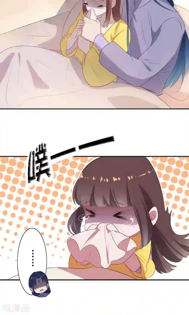 天庭水太深第69话