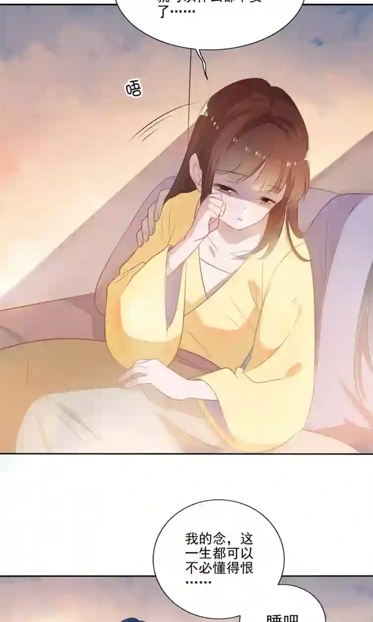 天庭水太深第69话