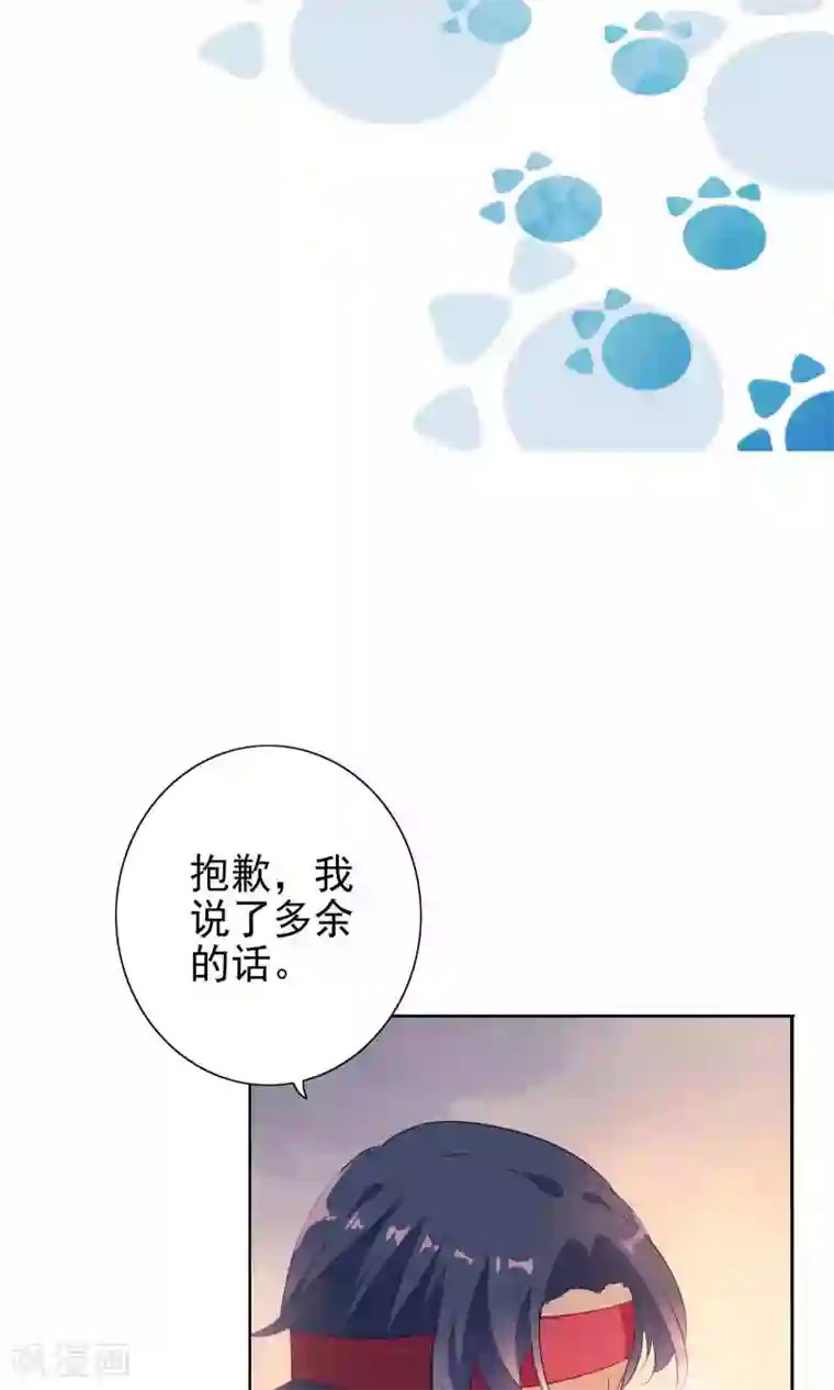 天庭水太深第70话