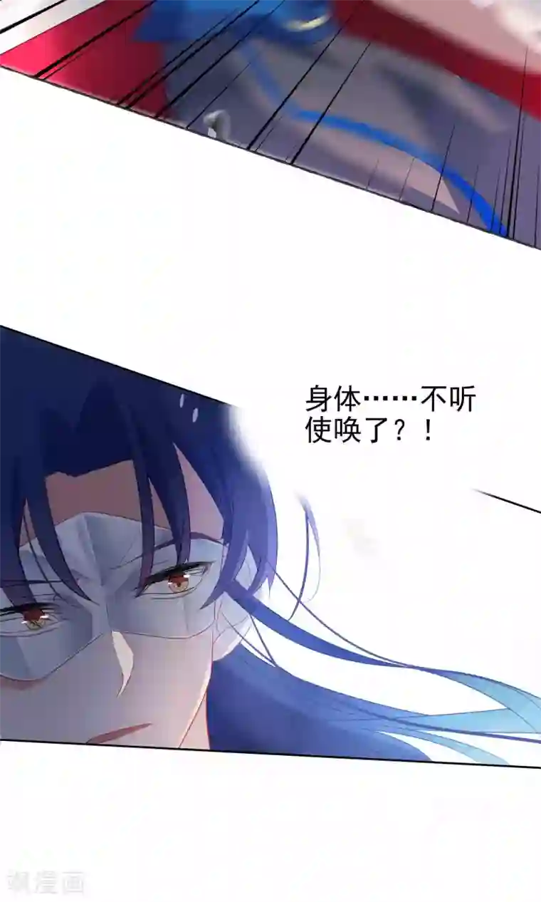 天庭水太深第70话