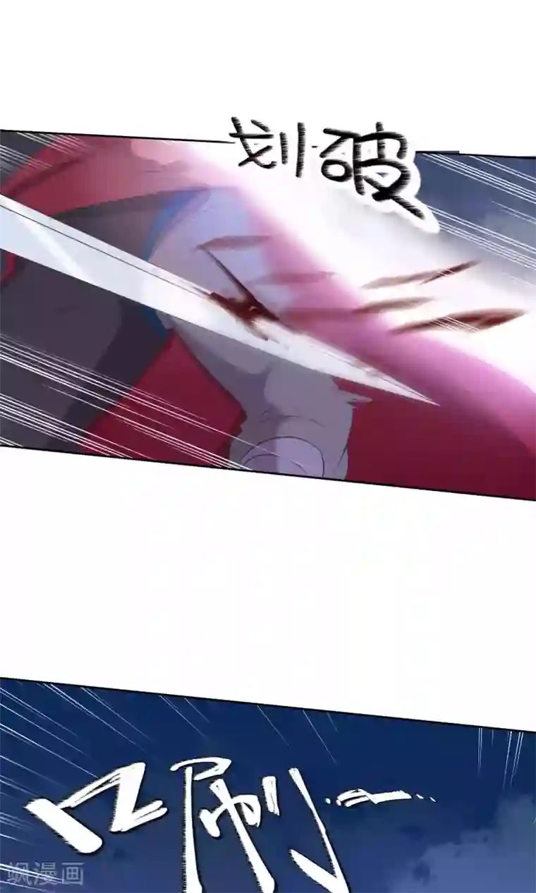 天庭水太深第70话