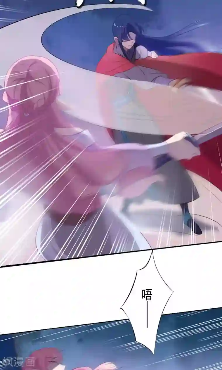 天庭水太深第70话