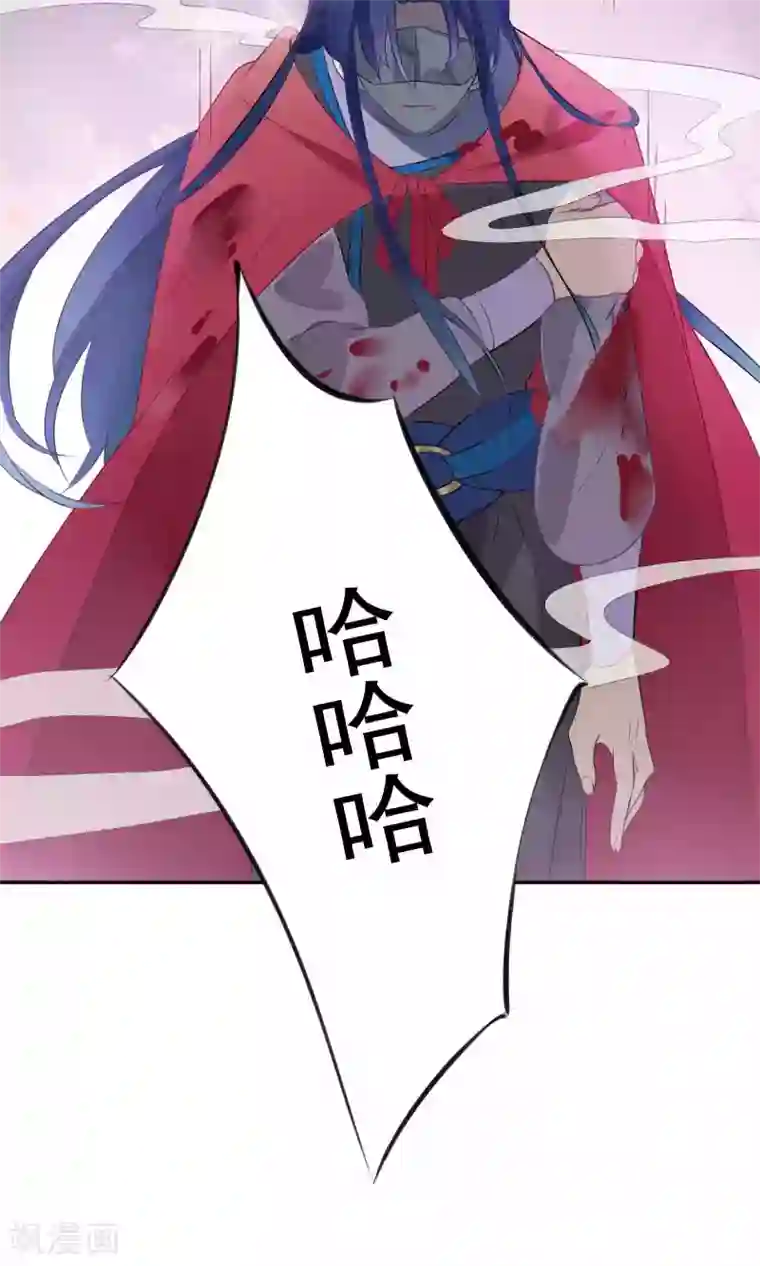 天庭水太深第70话