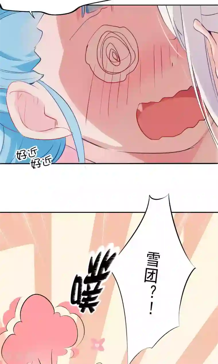 天庭水太深第70话