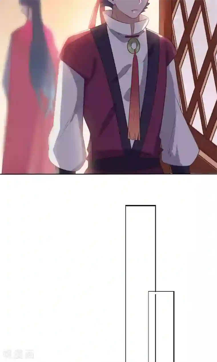 天庭水太深第70话