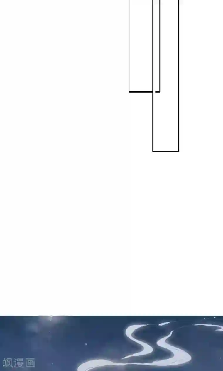 天庭水太深第70话