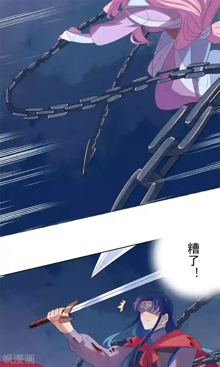 天庭水太深第71话