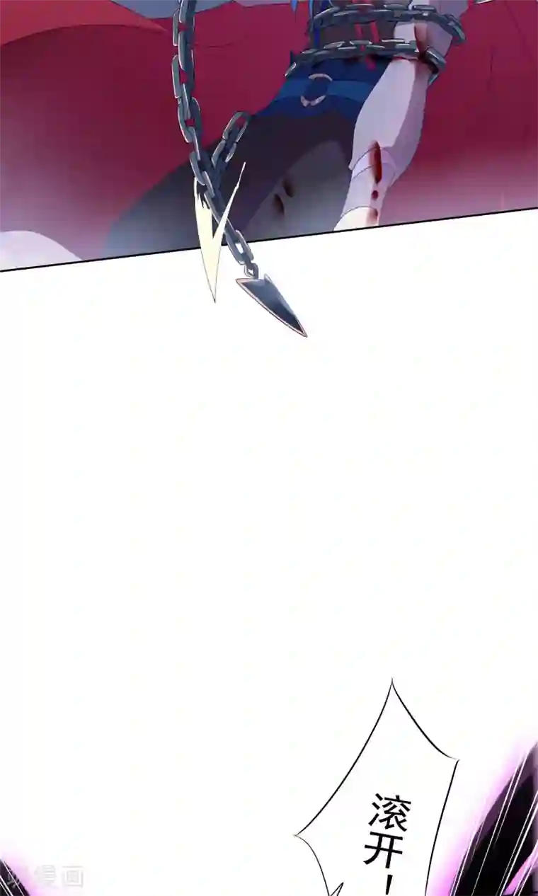 天庭水太深第71话