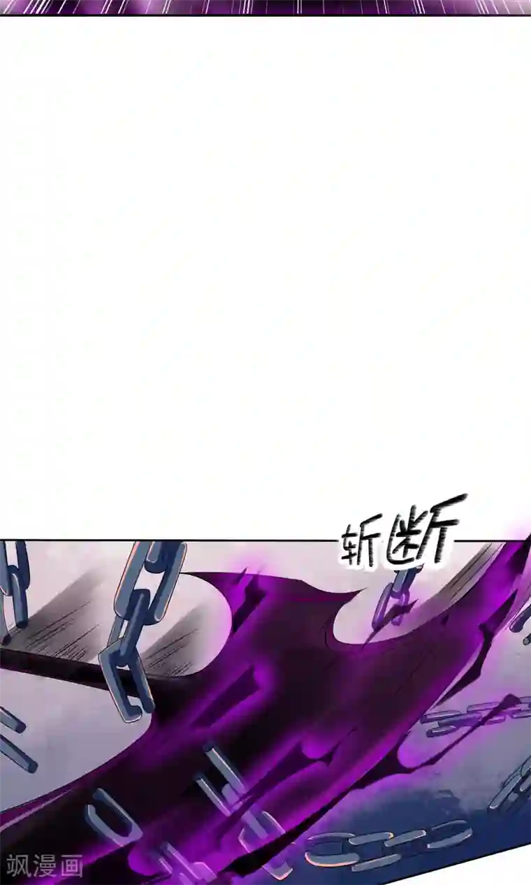 天庭水太深第71话