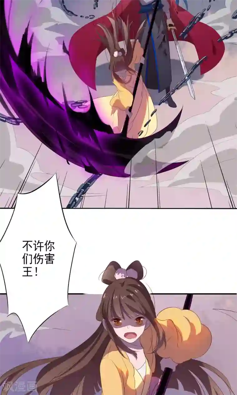 天庭水太深第71话