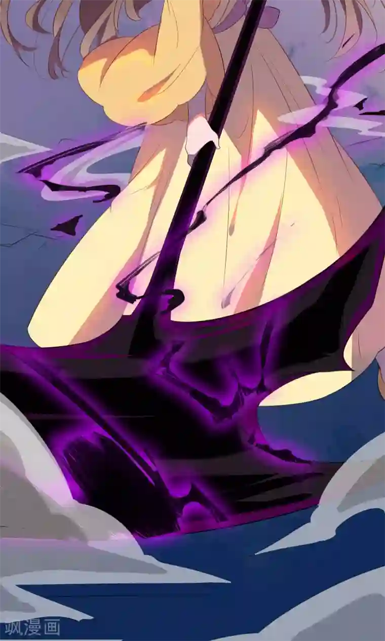 天庭水太深第71话