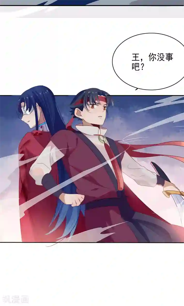 天庭水太深第71话