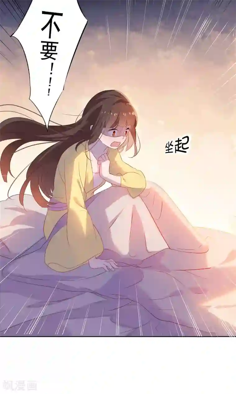 天庭水太深第71话