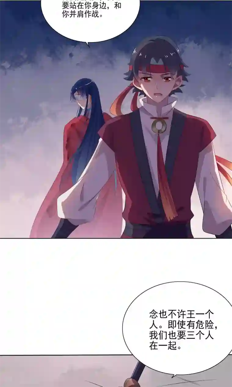 天庭水太深第71话