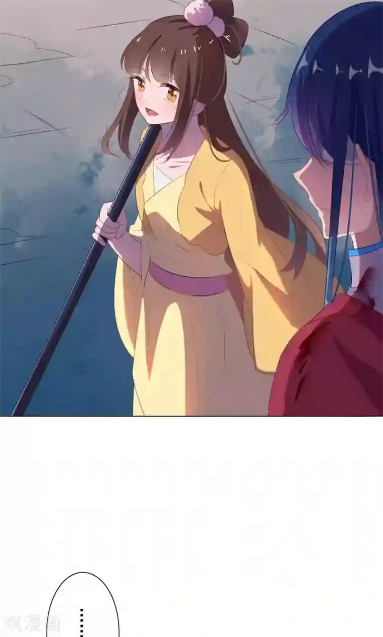 天庭水太深第71话