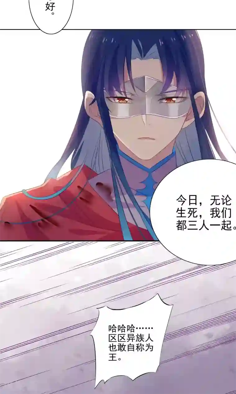 天庭水太深第71话