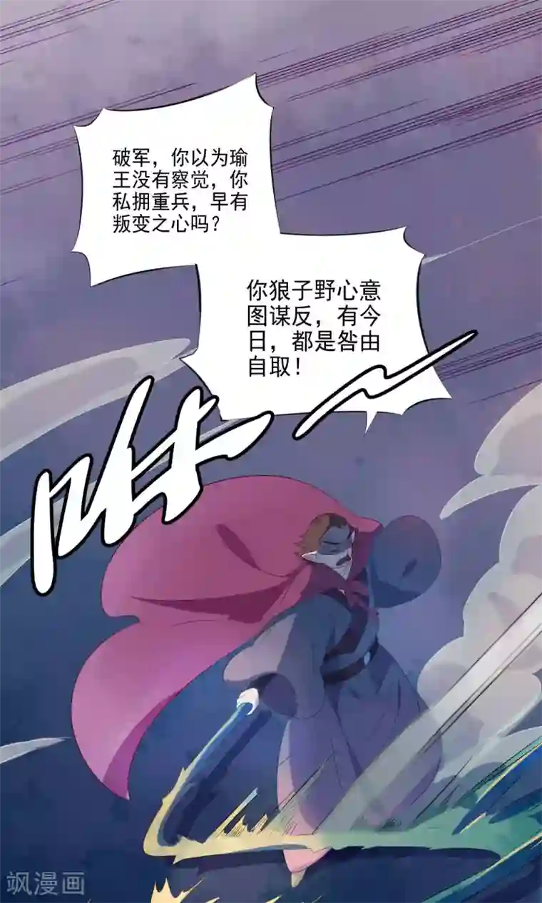 天庭水太深第71话