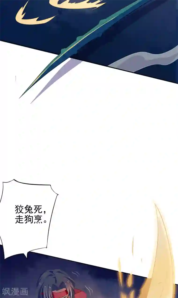 天庭水太深第71话