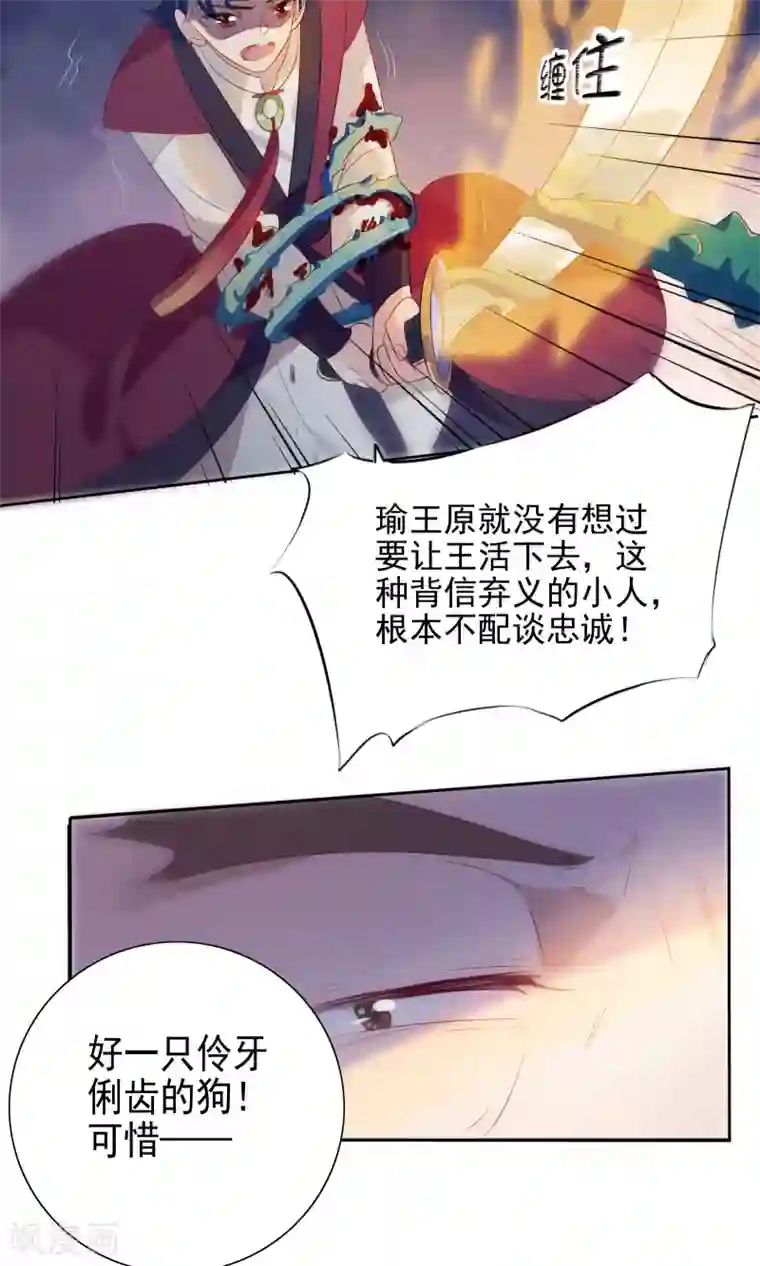 天庭水太深第71话