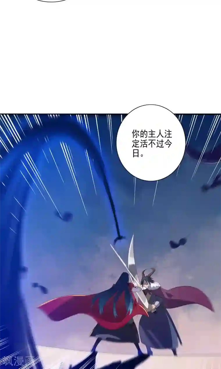 天庭水太深第71话