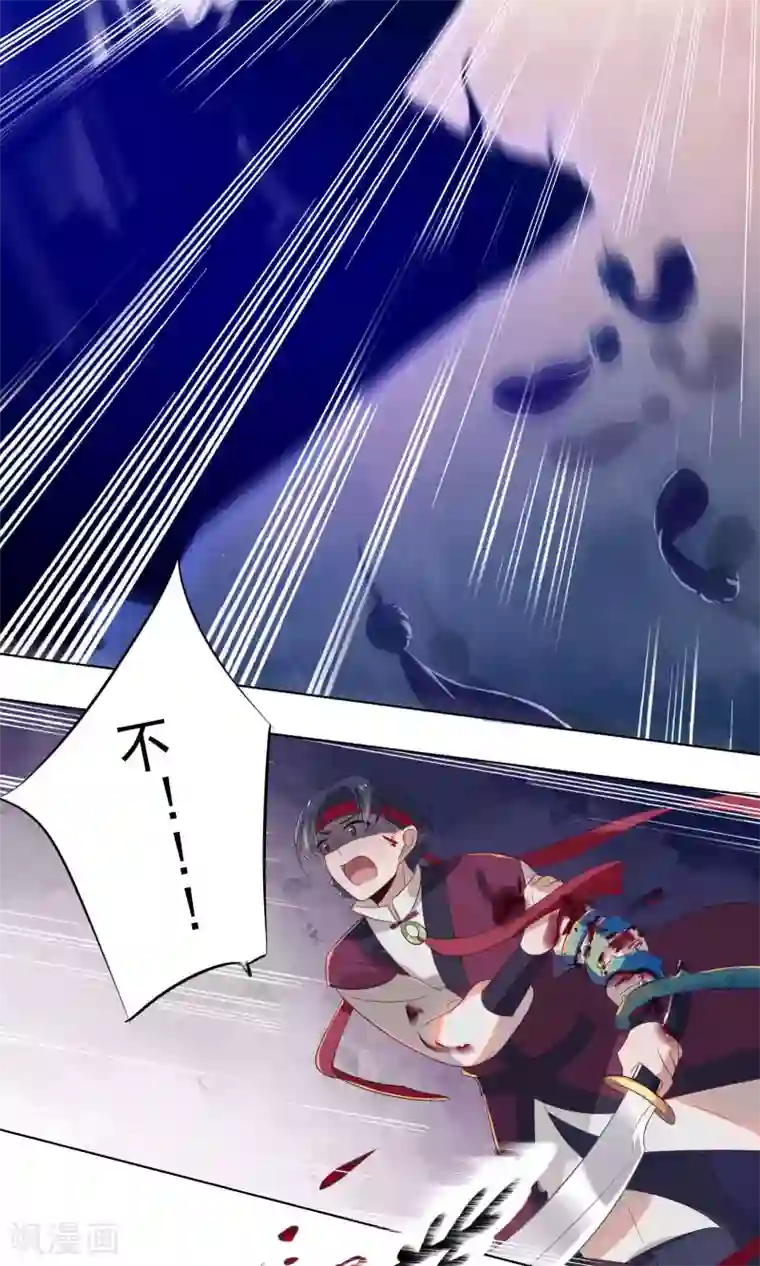 天庭水太深第71话