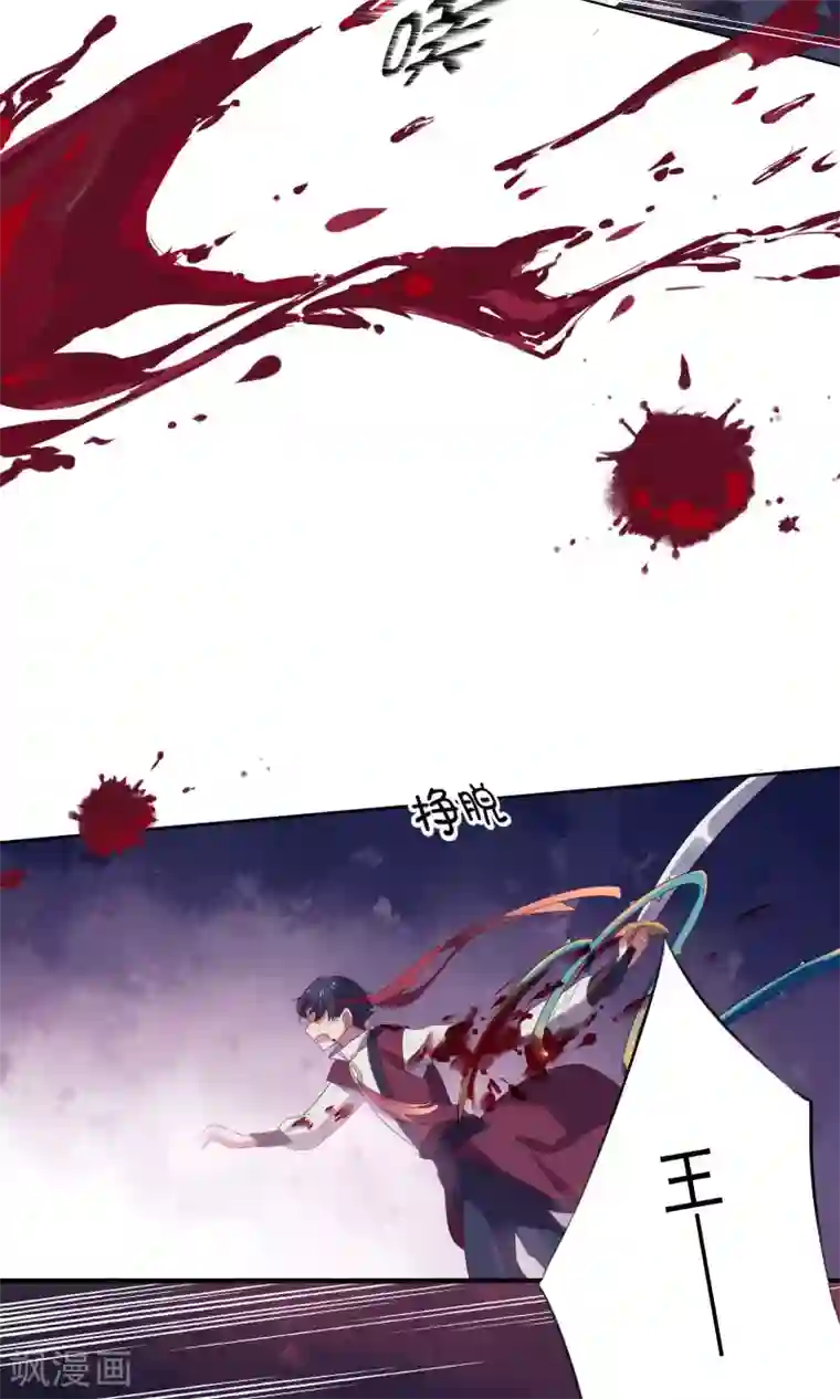 天庭水太深第71话