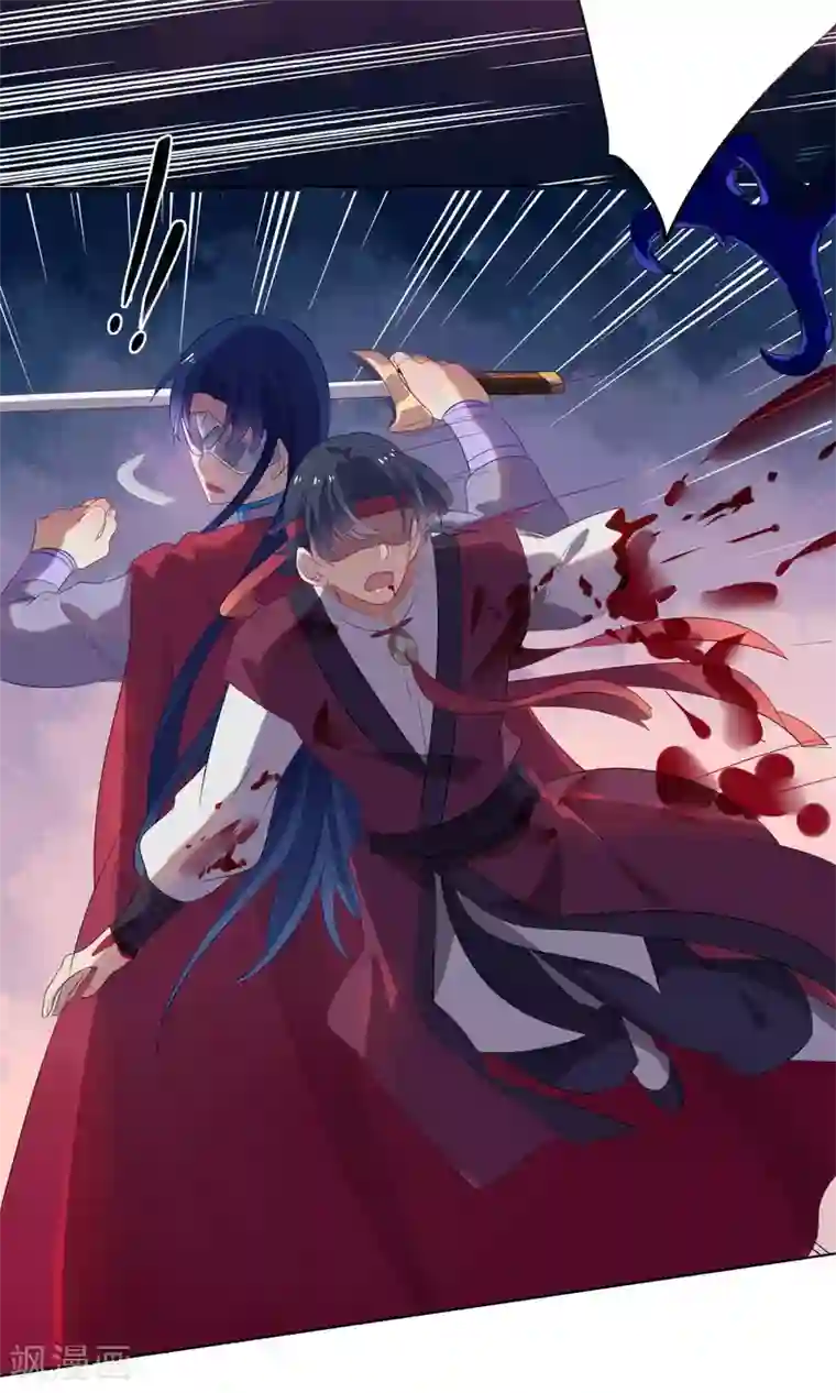 天庭水太深第71话