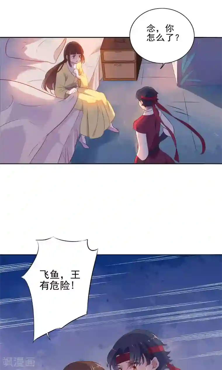 天庭水太深第71话