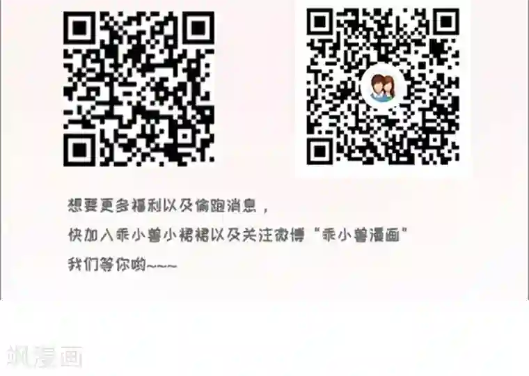 天庭水太深第71话