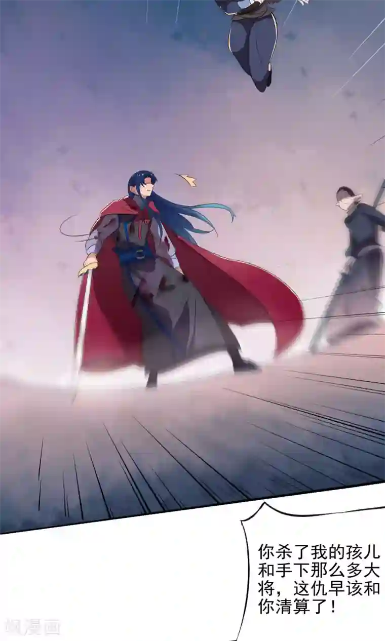 天庭水太深第71话