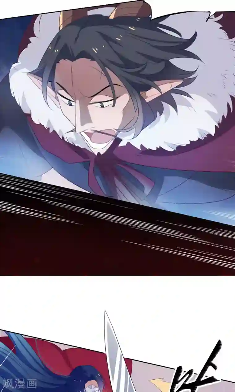 天庭水太深第71话