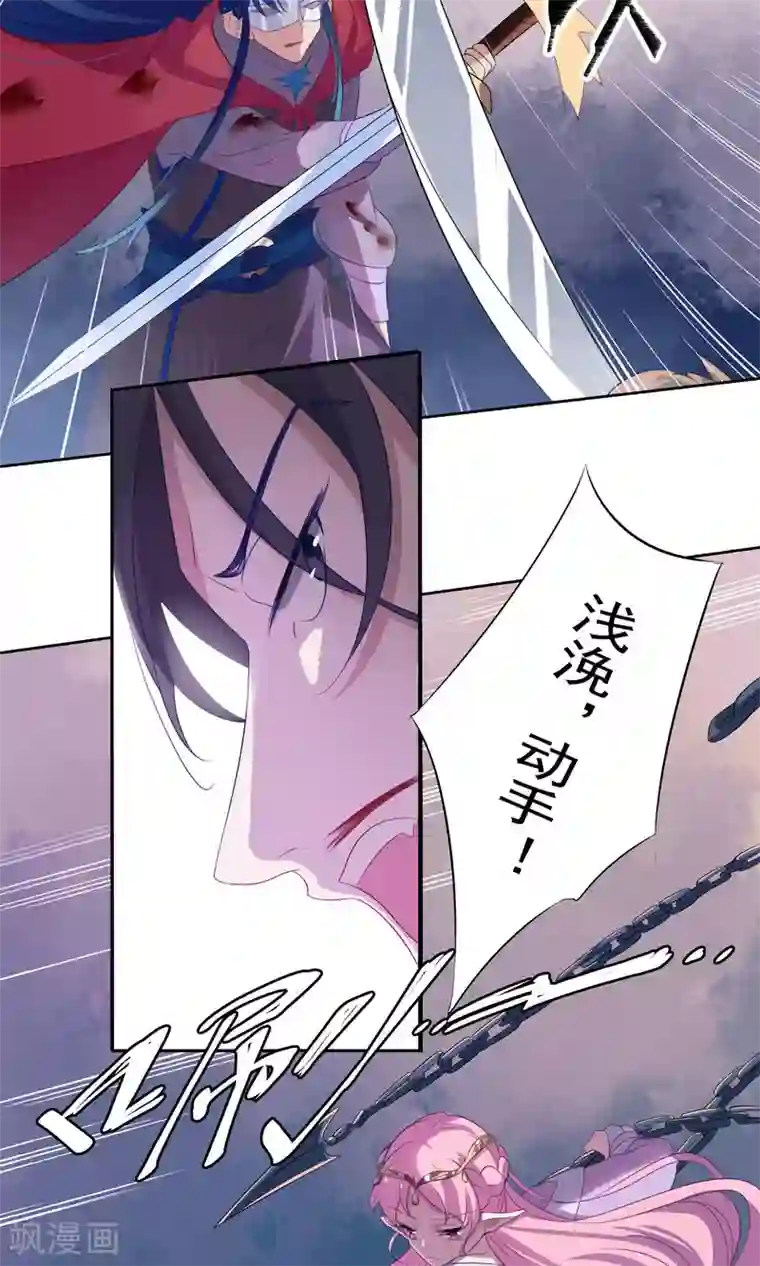 天庭水太深第71话