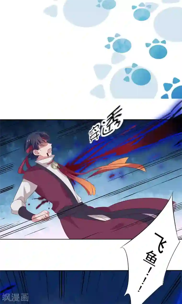 天庭水太深第72话