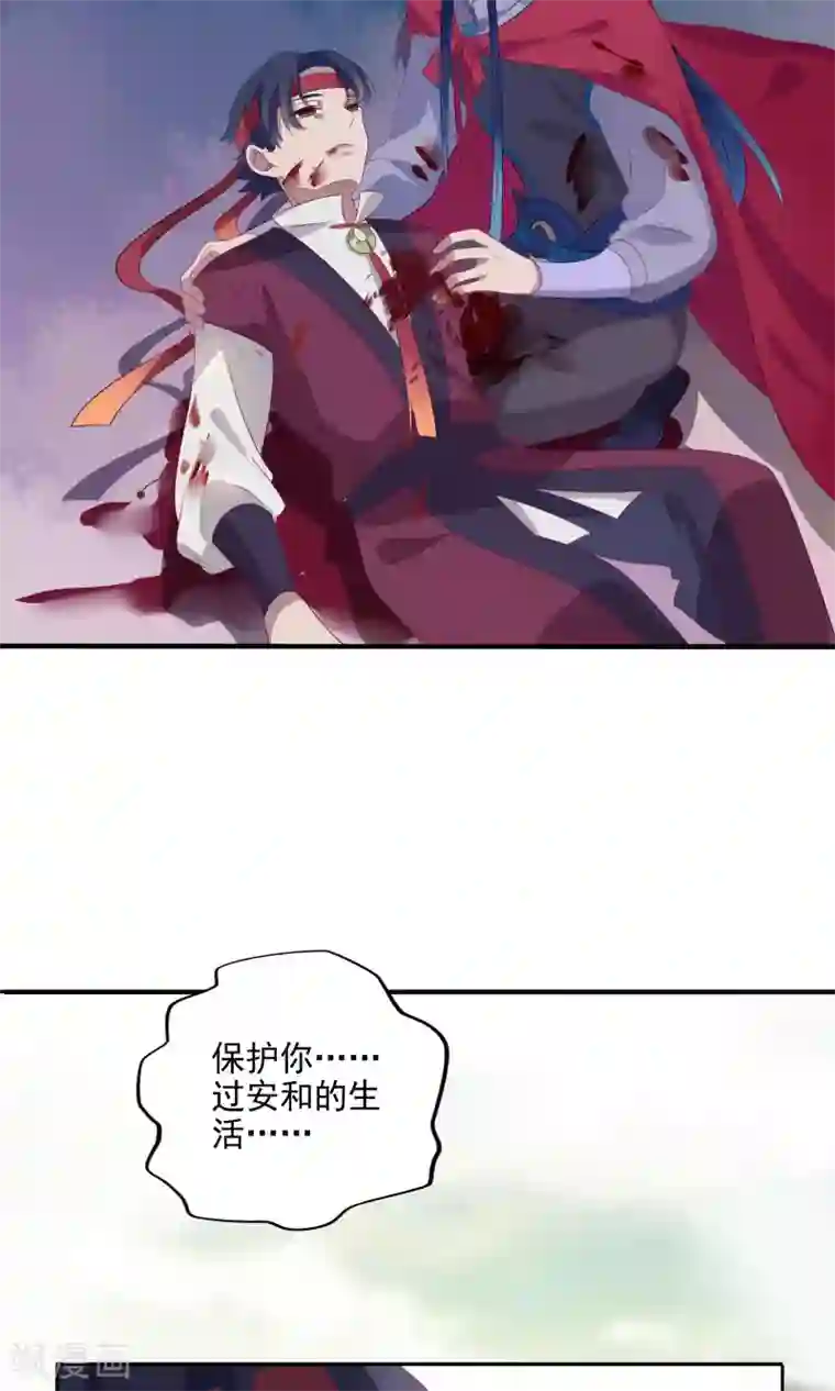 天庭水太深第72话