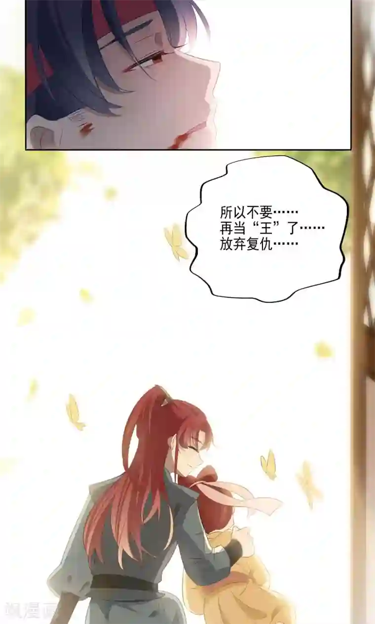 天庭水太深第72话